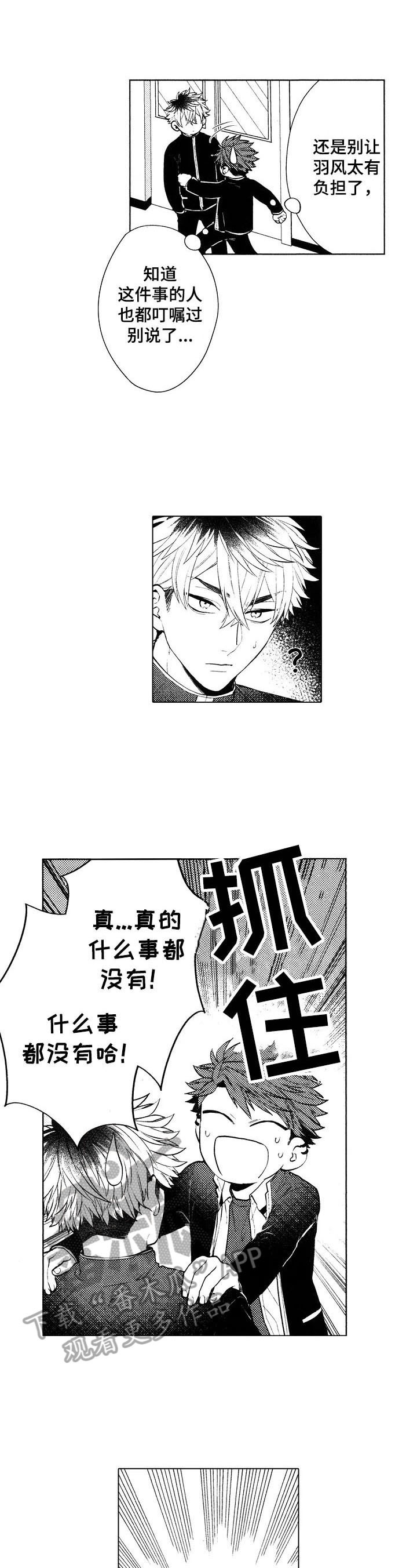 第18话1