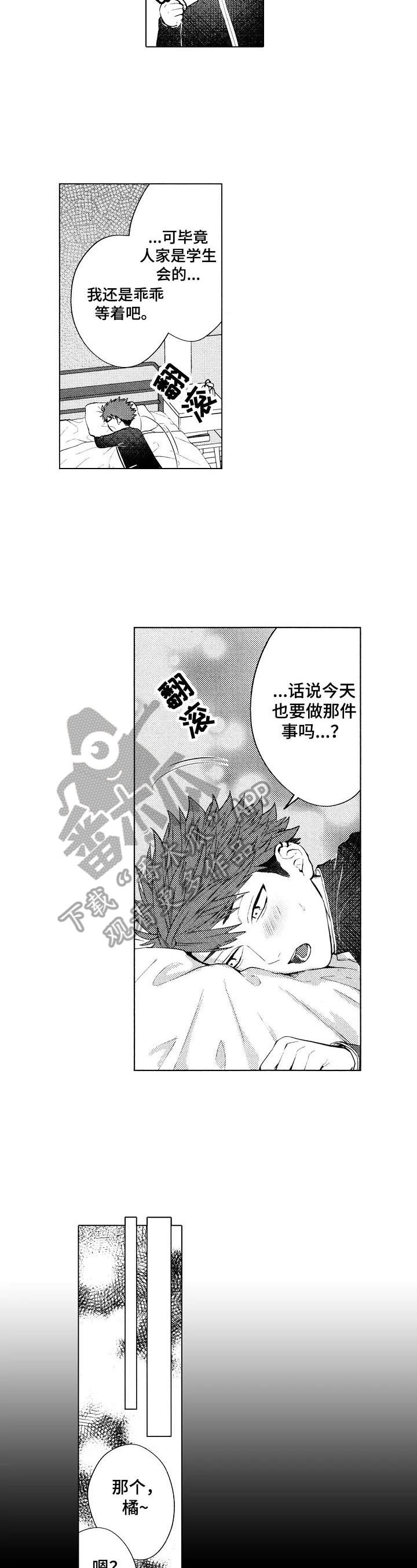第18话5