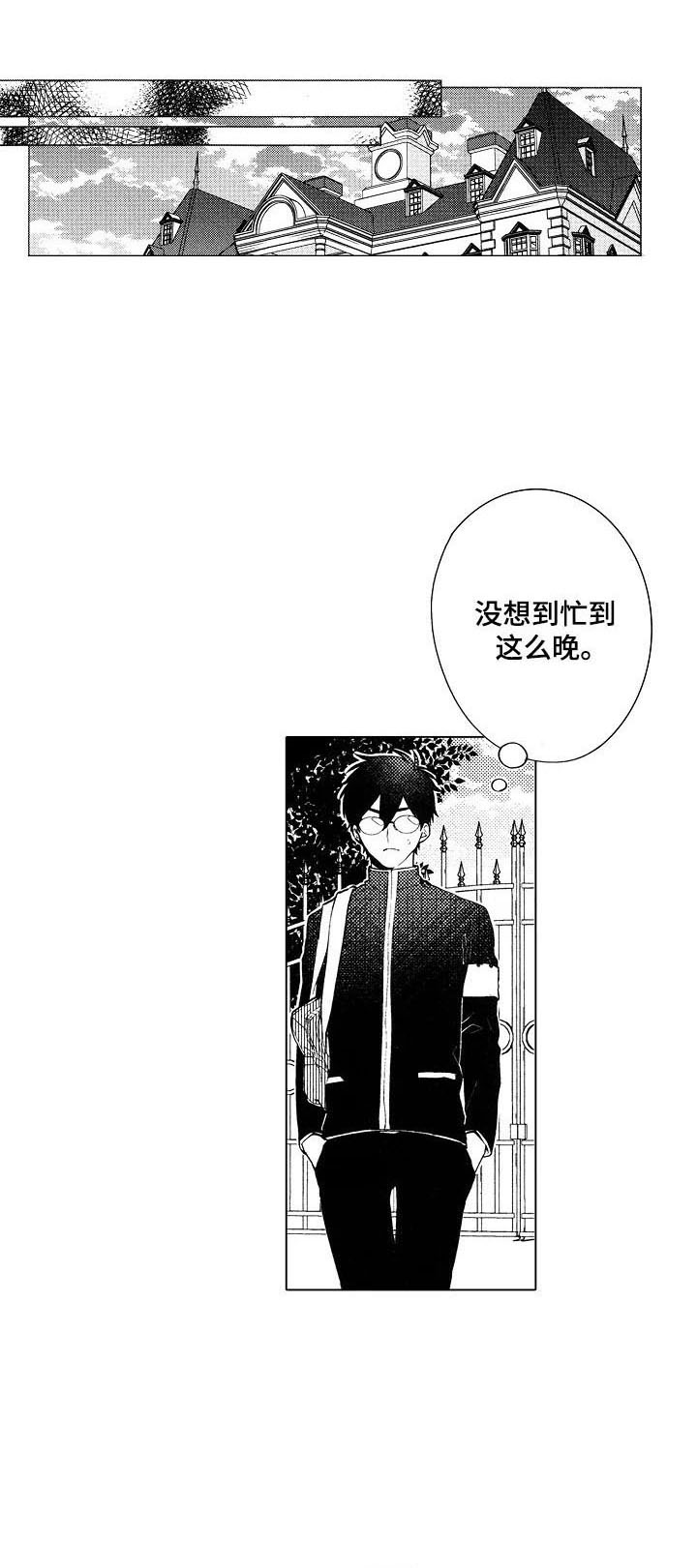 第18话9
