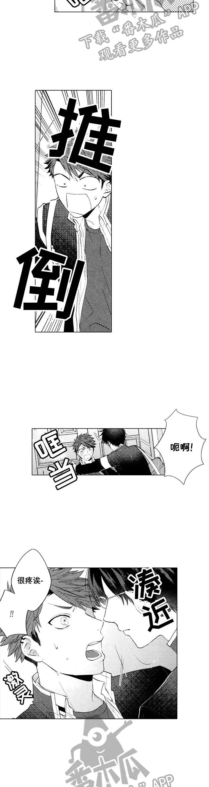 第17话1