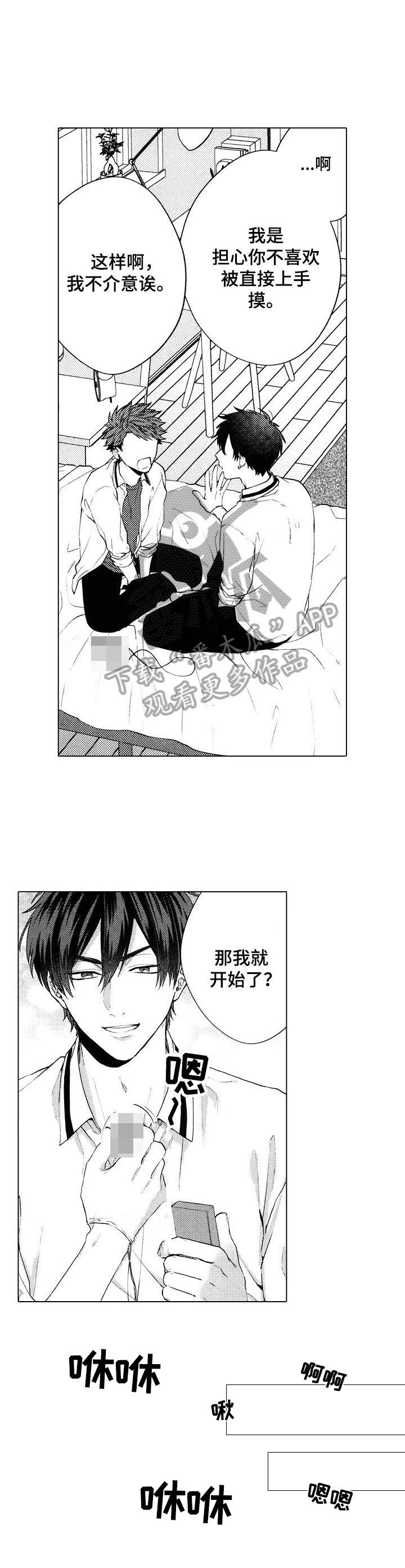第16话1