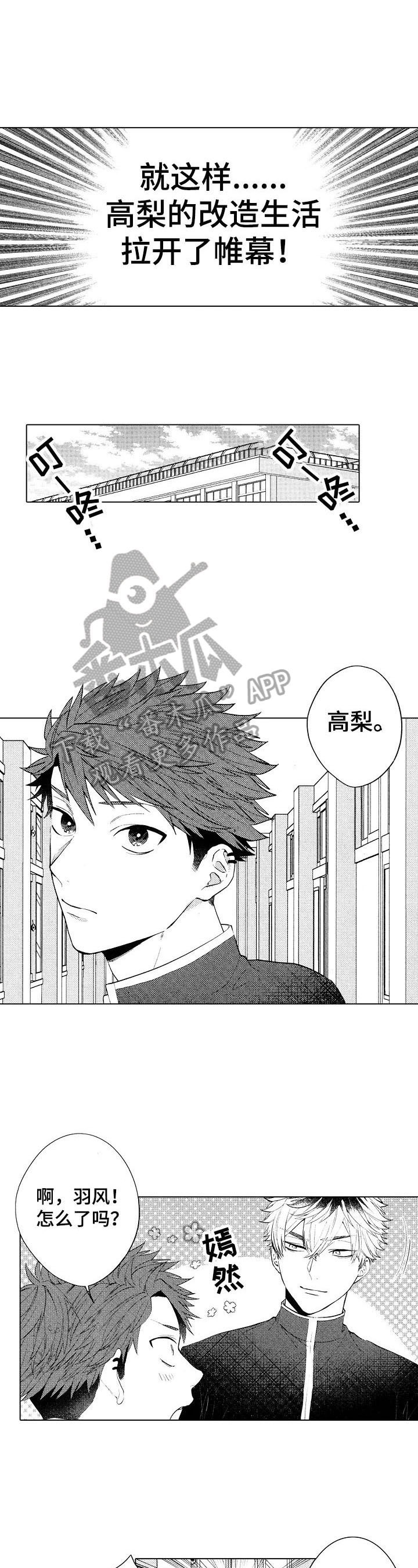 第16话5