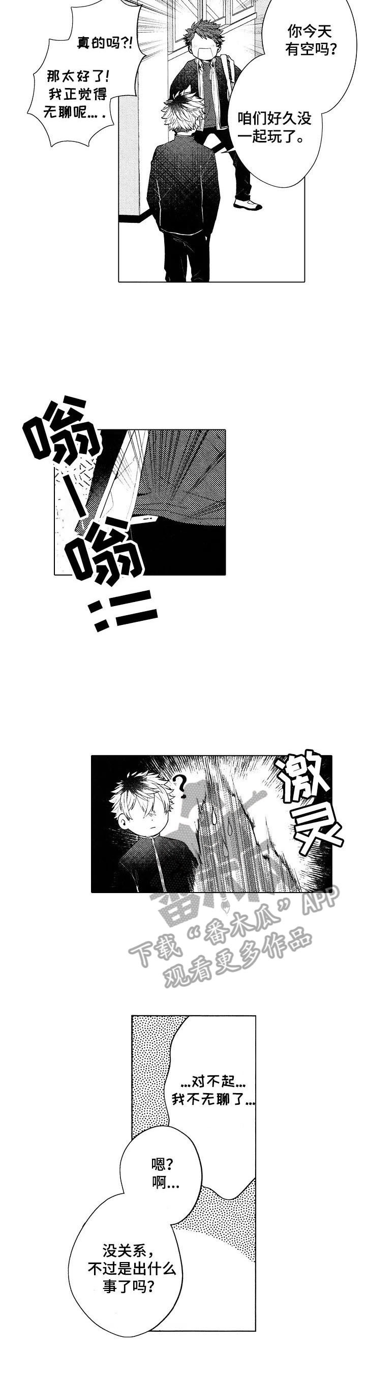 第16话6