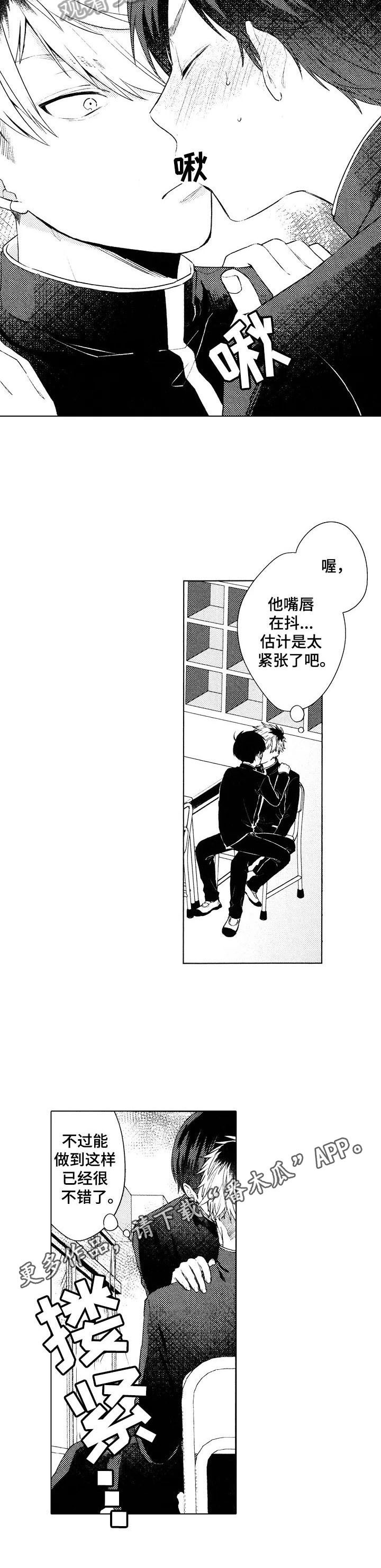 第16话17
