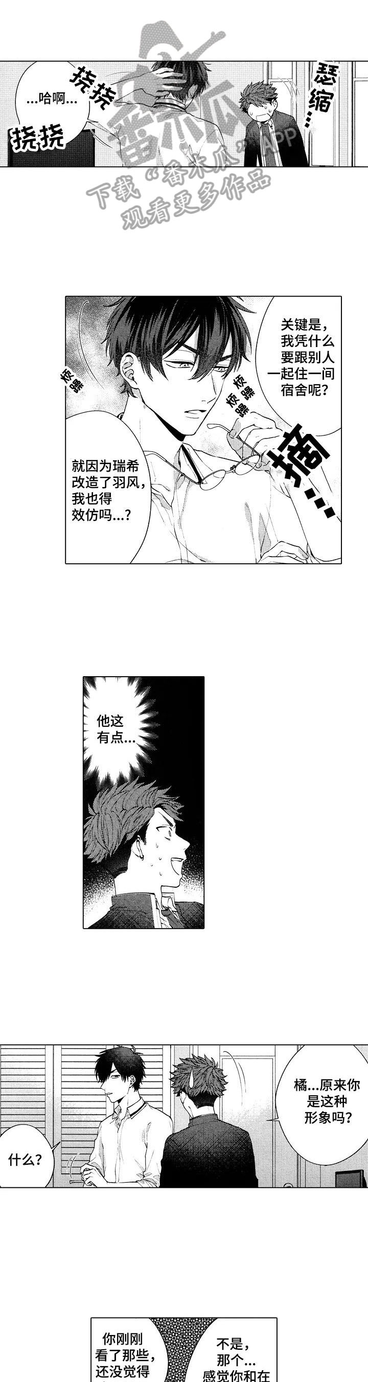 第15话0