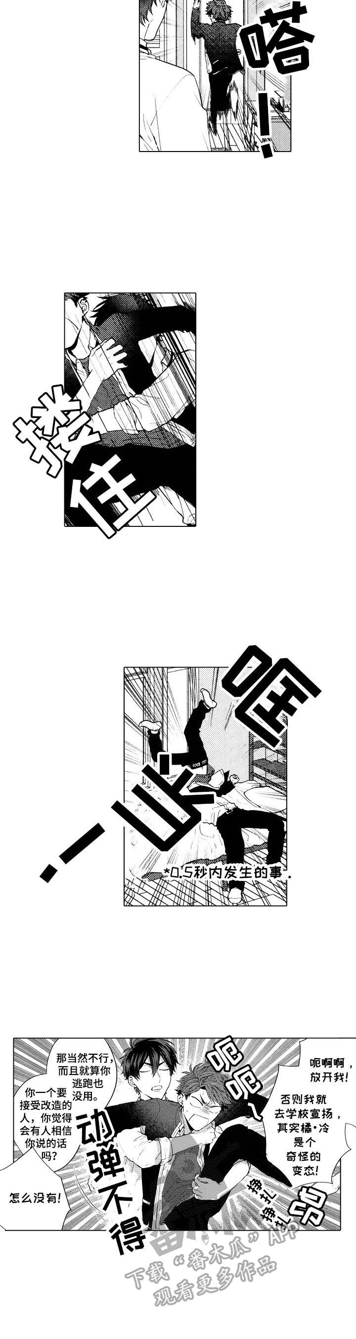 第15话6