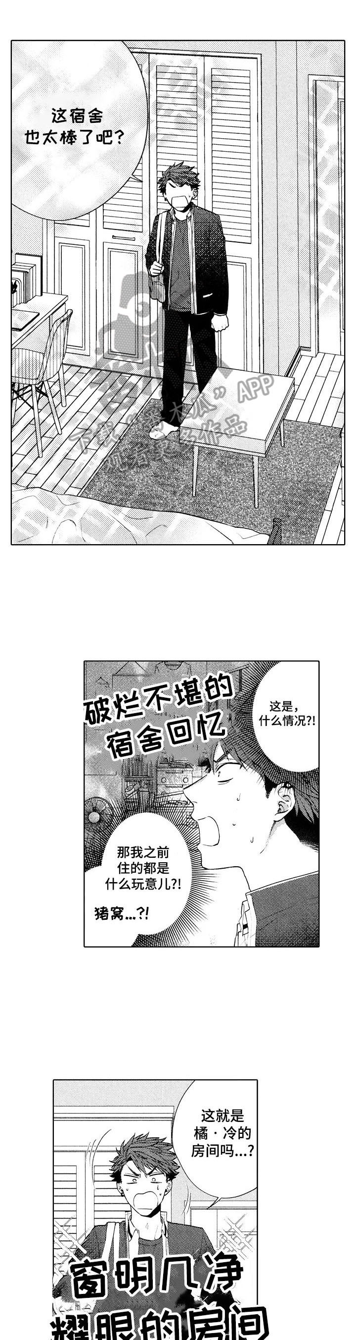 第14话0