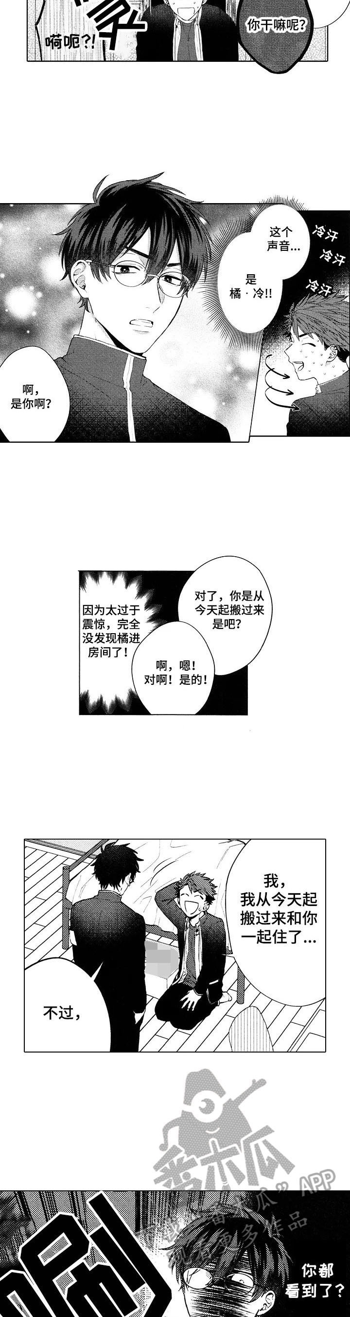第14话5