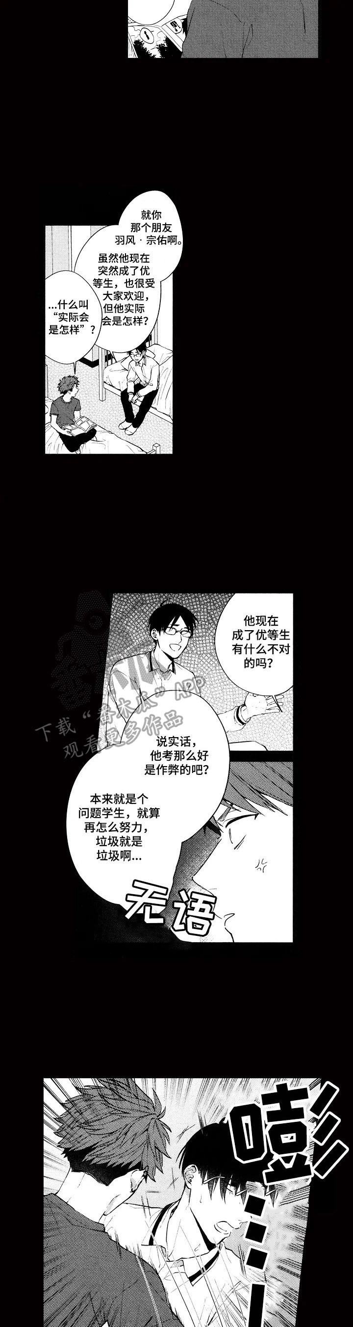 第13话1
