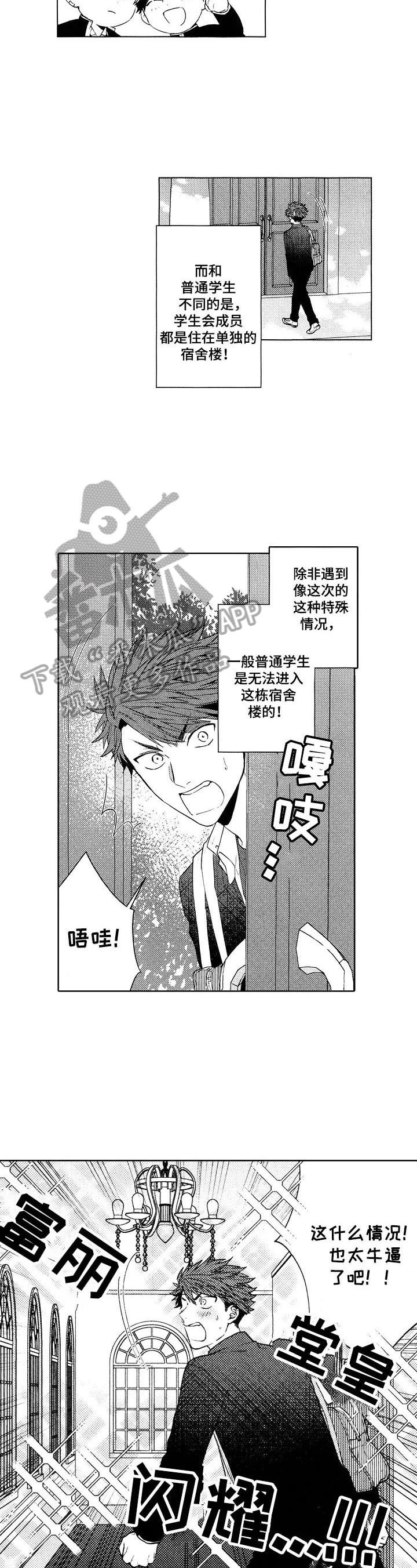 第13话5