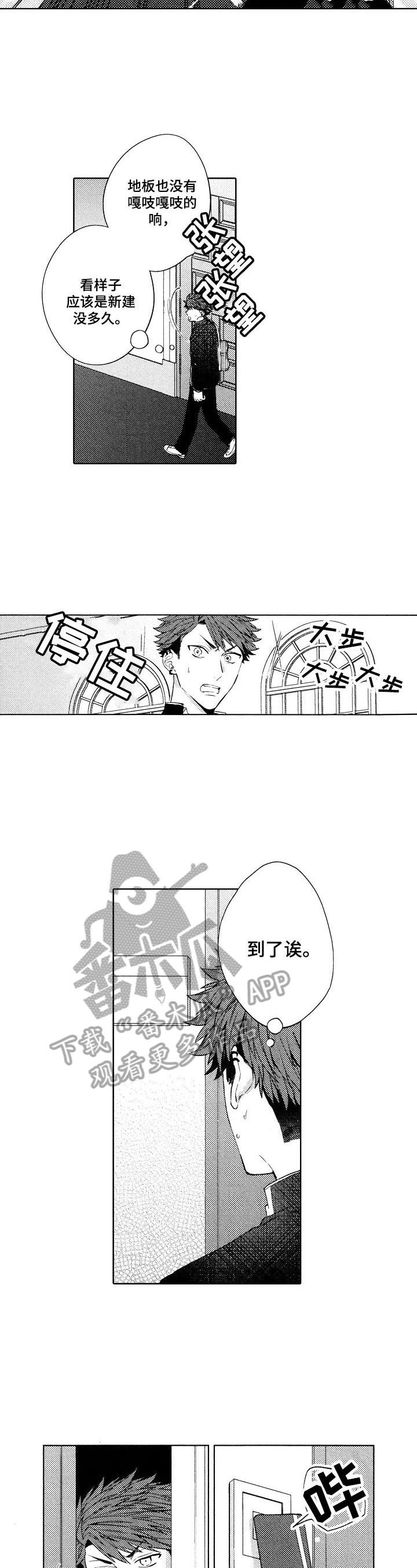 第13话6