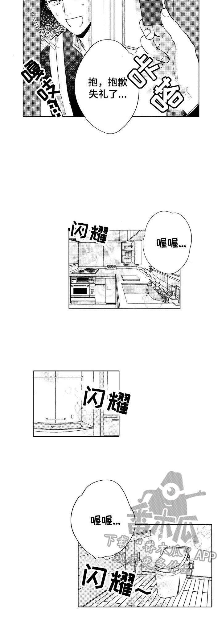 第13话7
