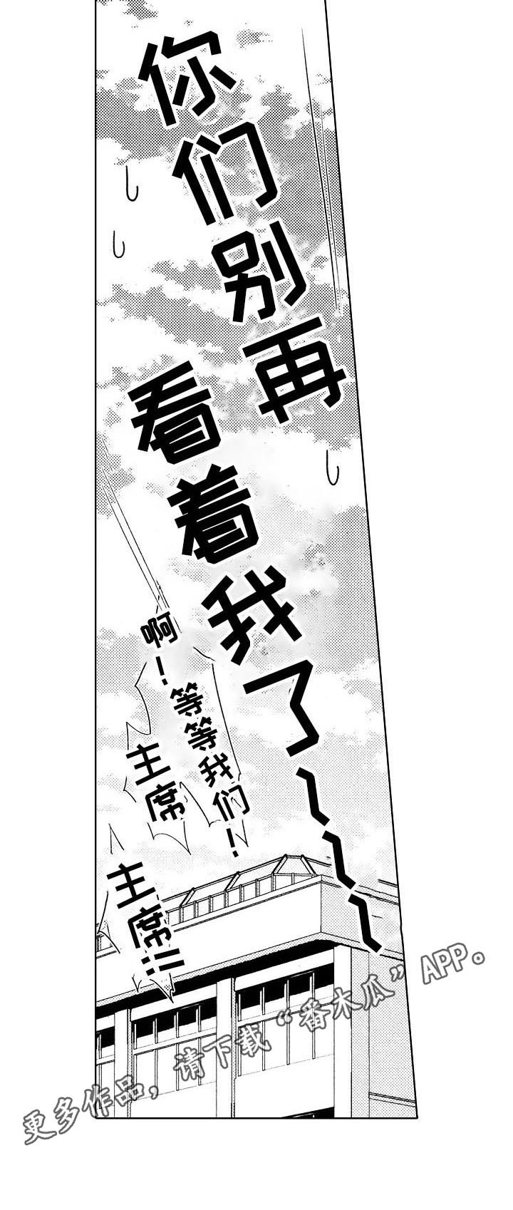 第12话13