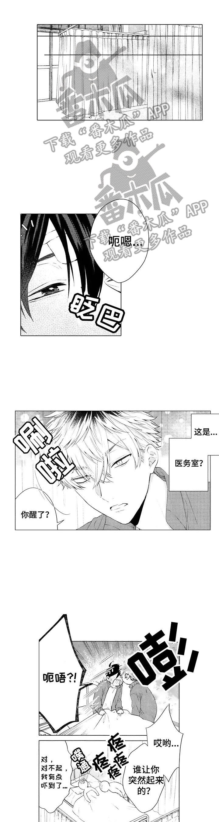 第11话0