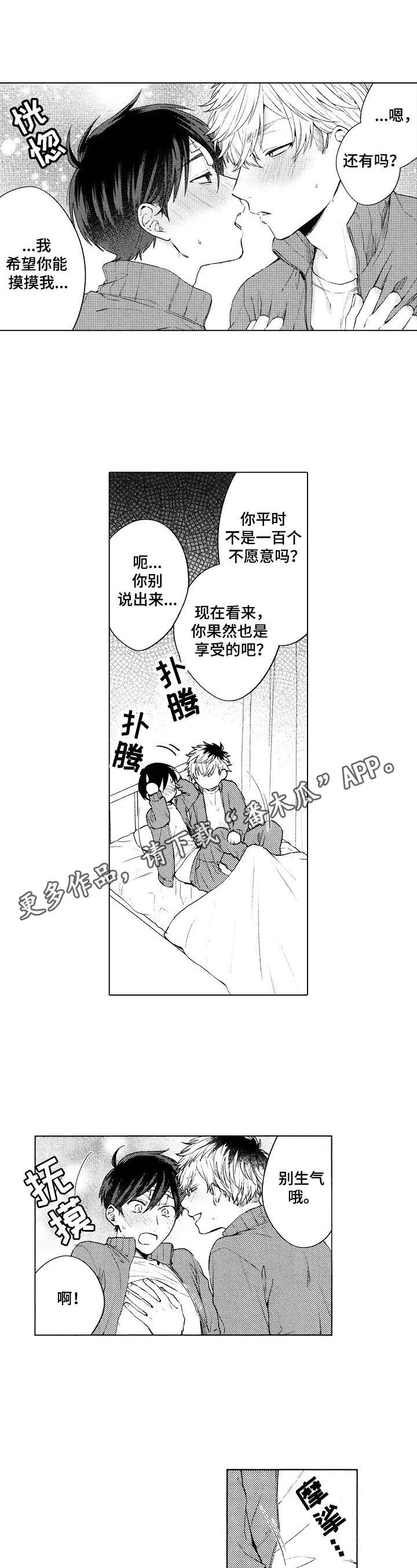第11话10