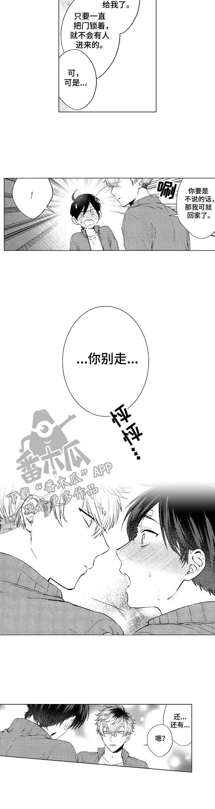 第11话6