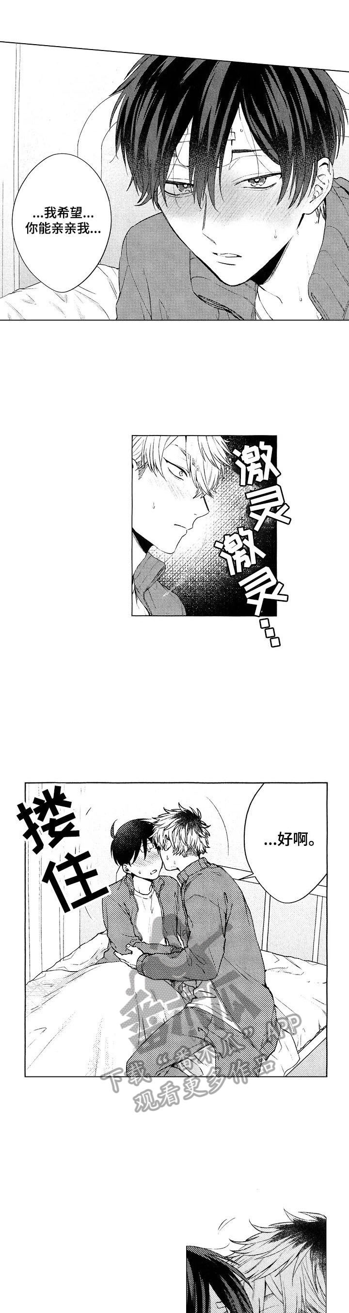 第11话7
