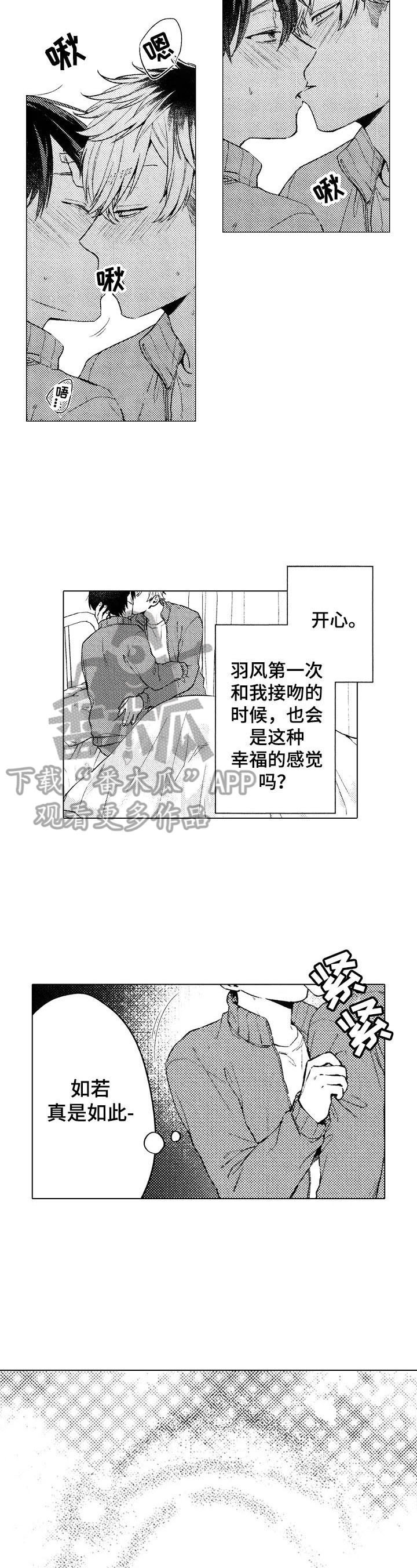 第11话8