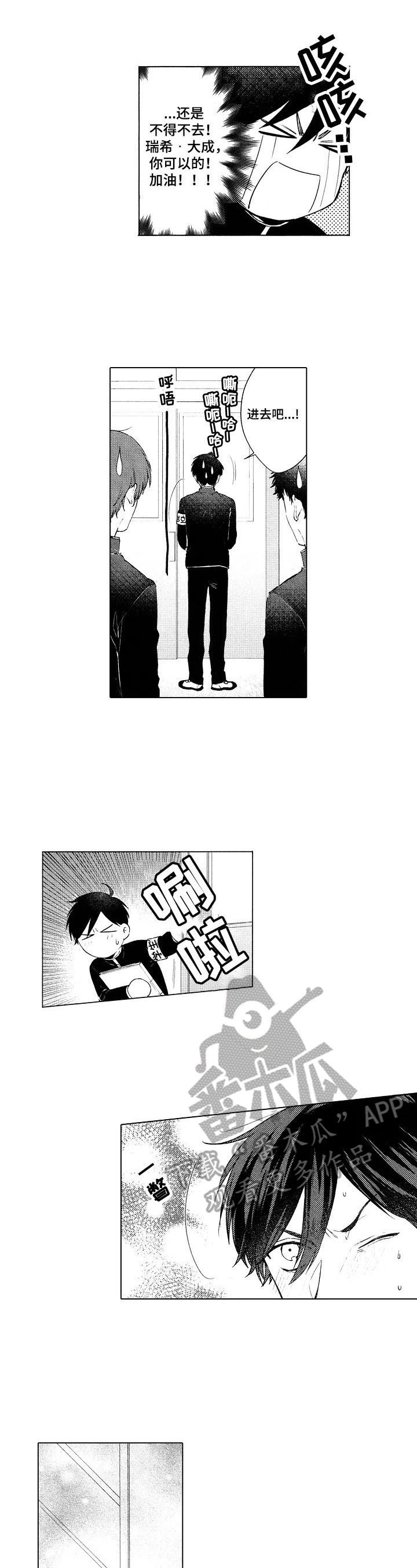 第10话1