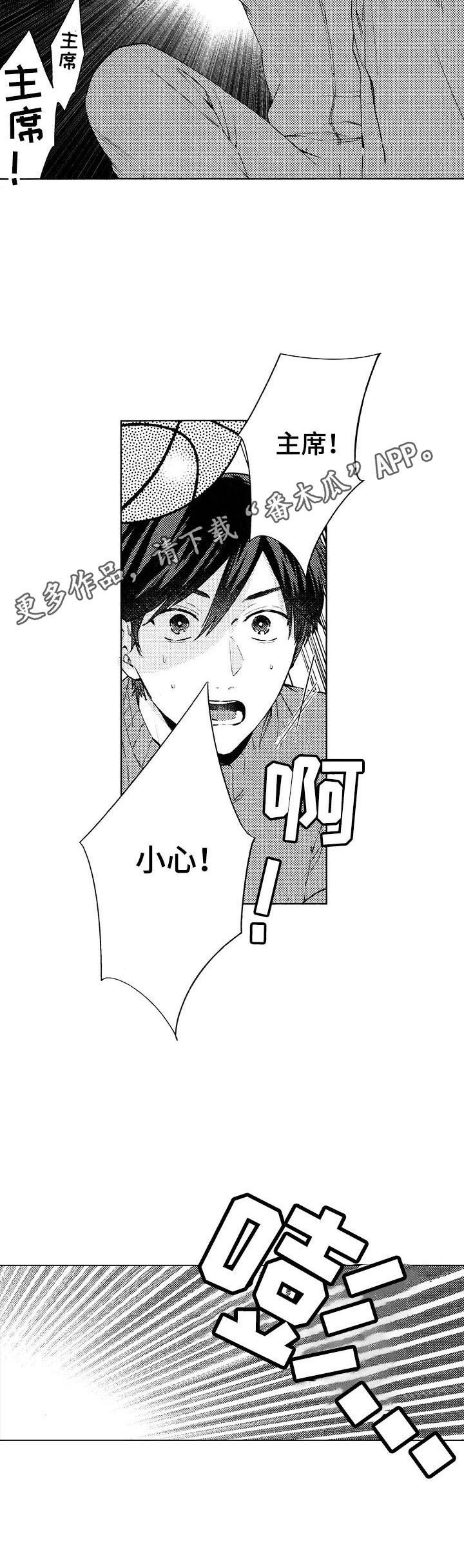 第10话10