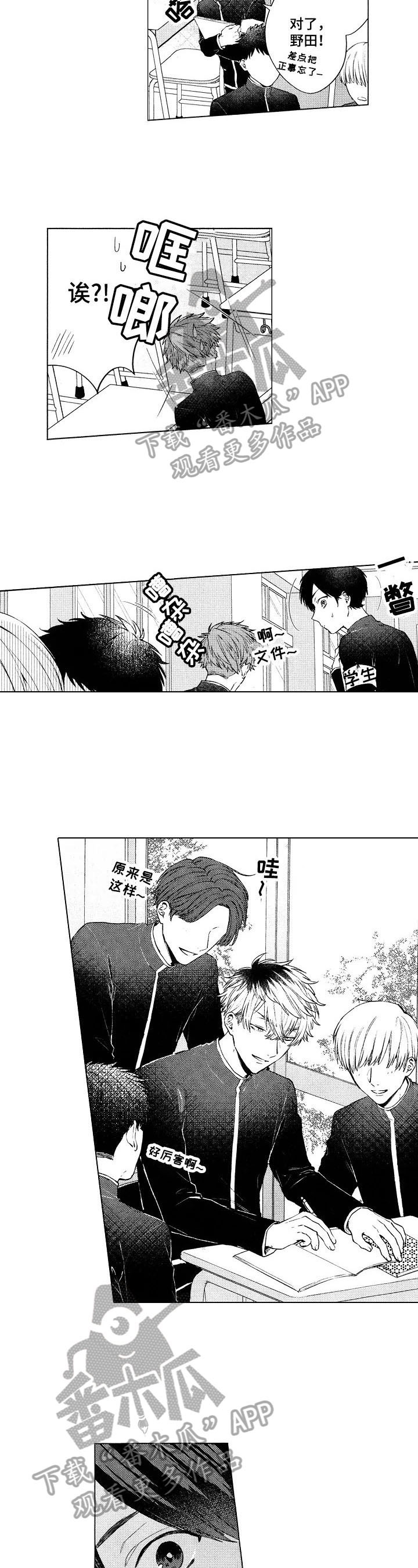 第10话4