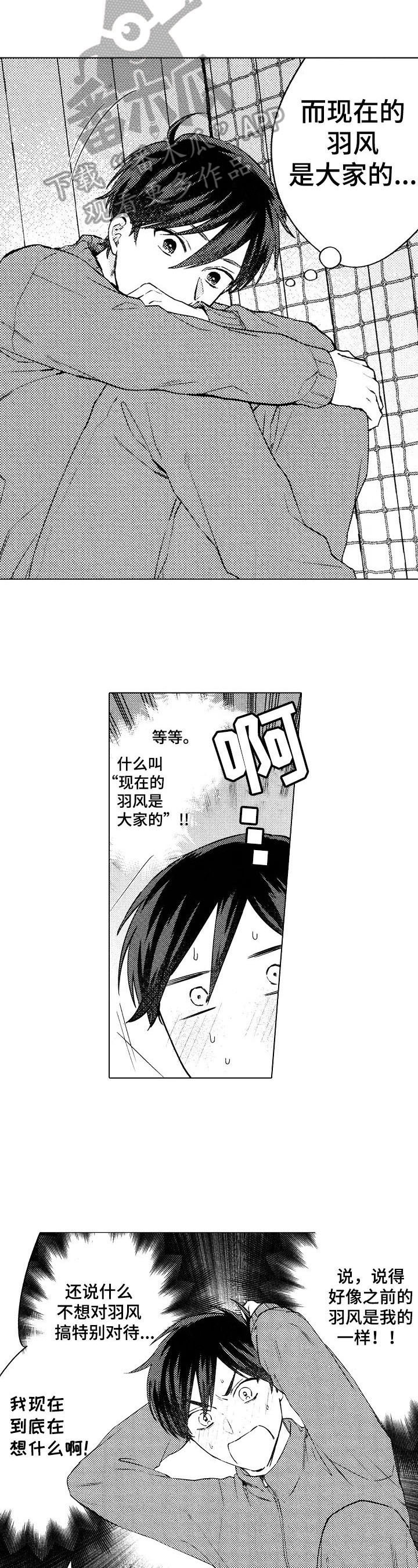 第10话9