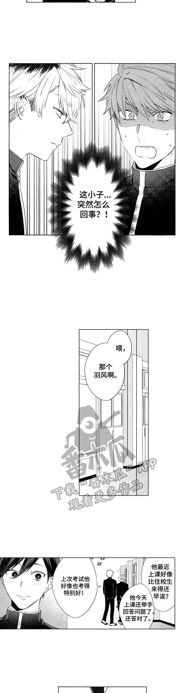 第9话3