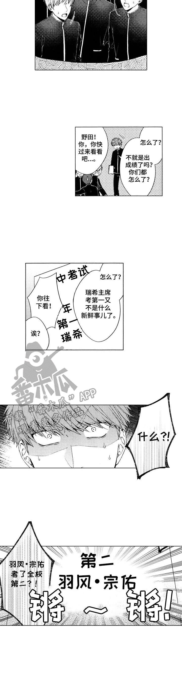 第9话5