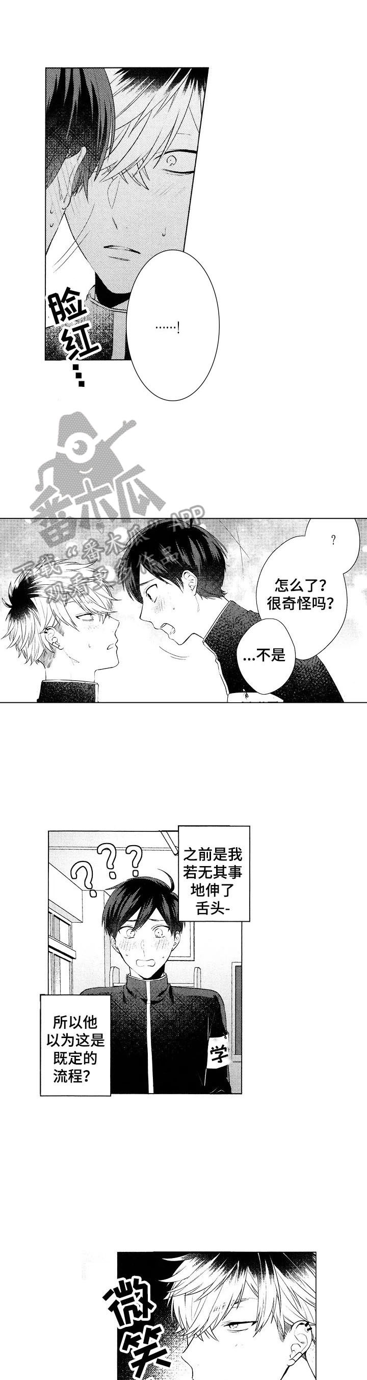 第8话0