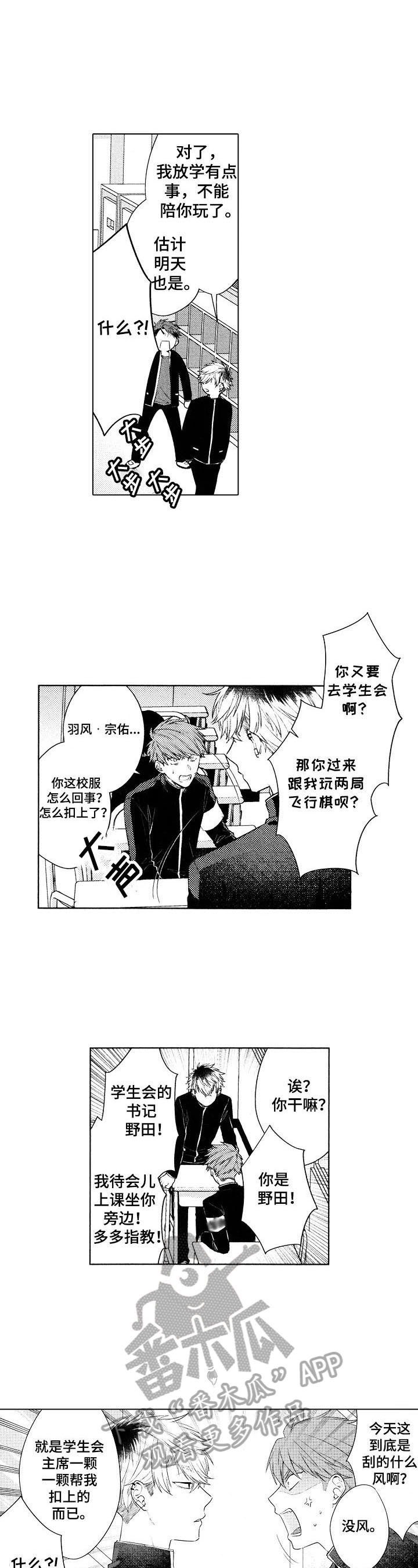 第8话4