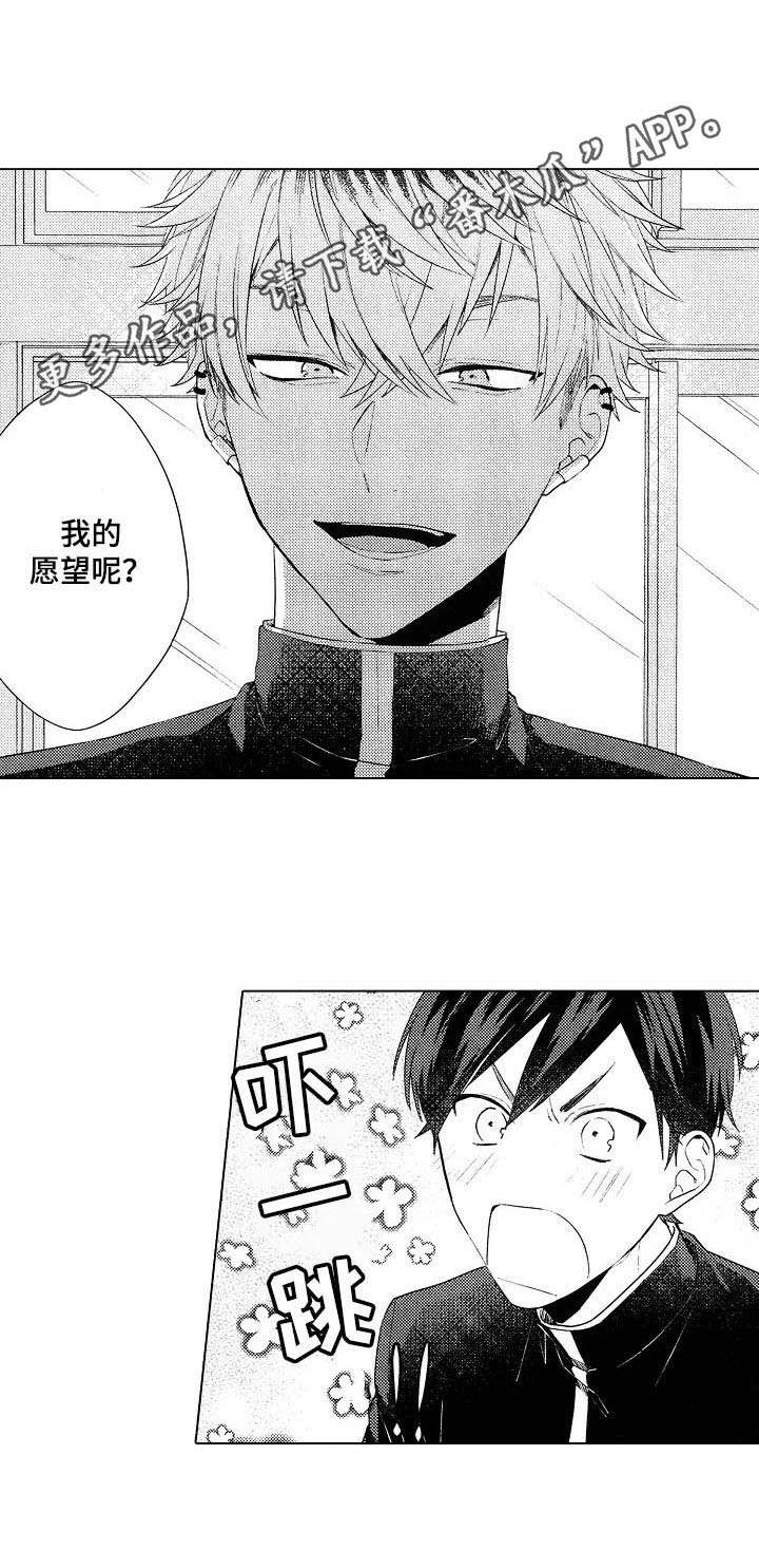 第8话8