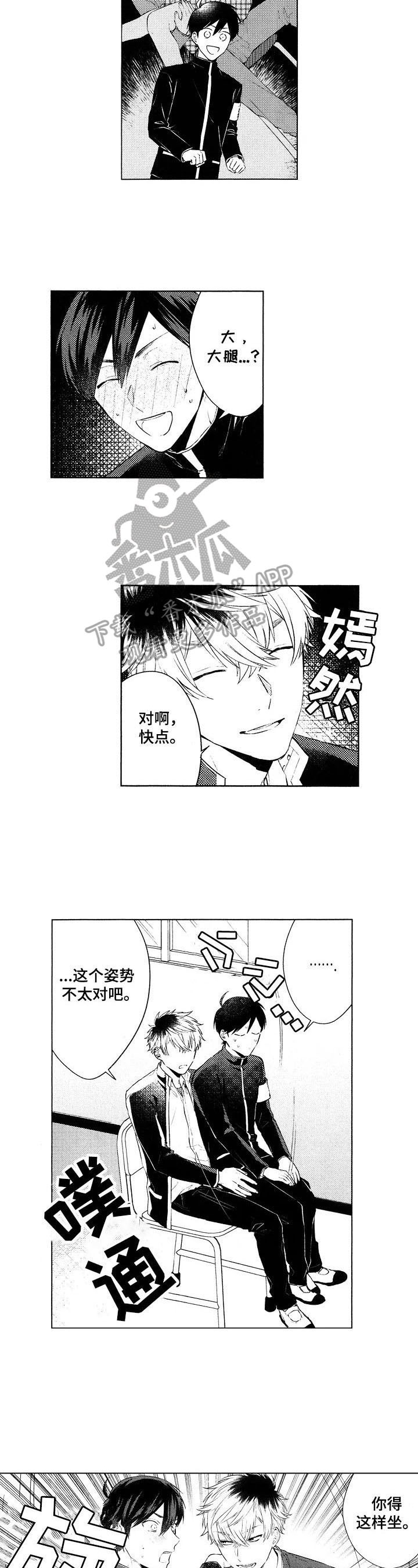 第7话3