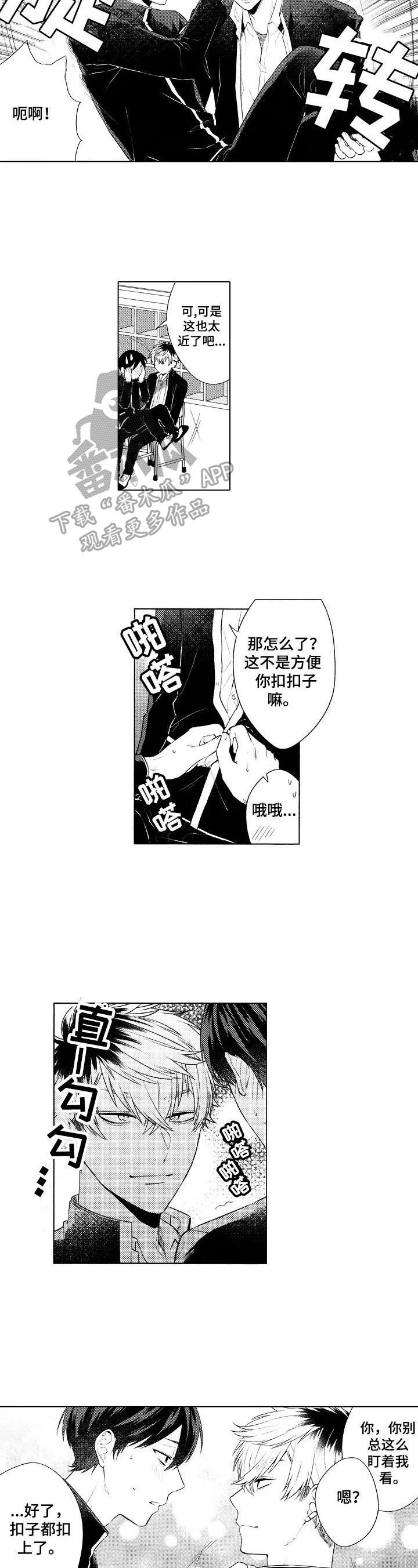 第7话4