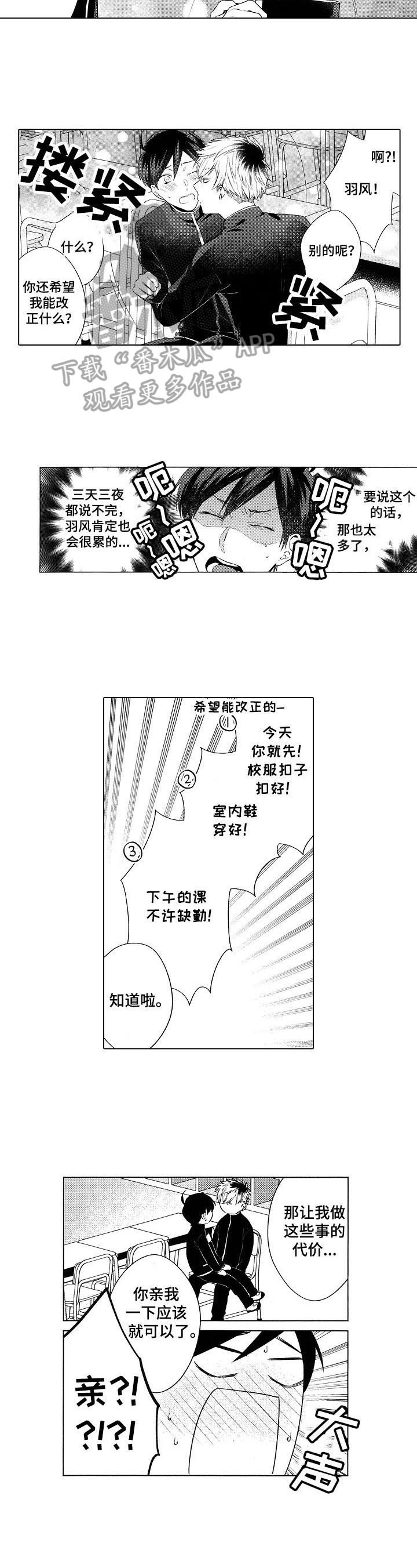 第7话5