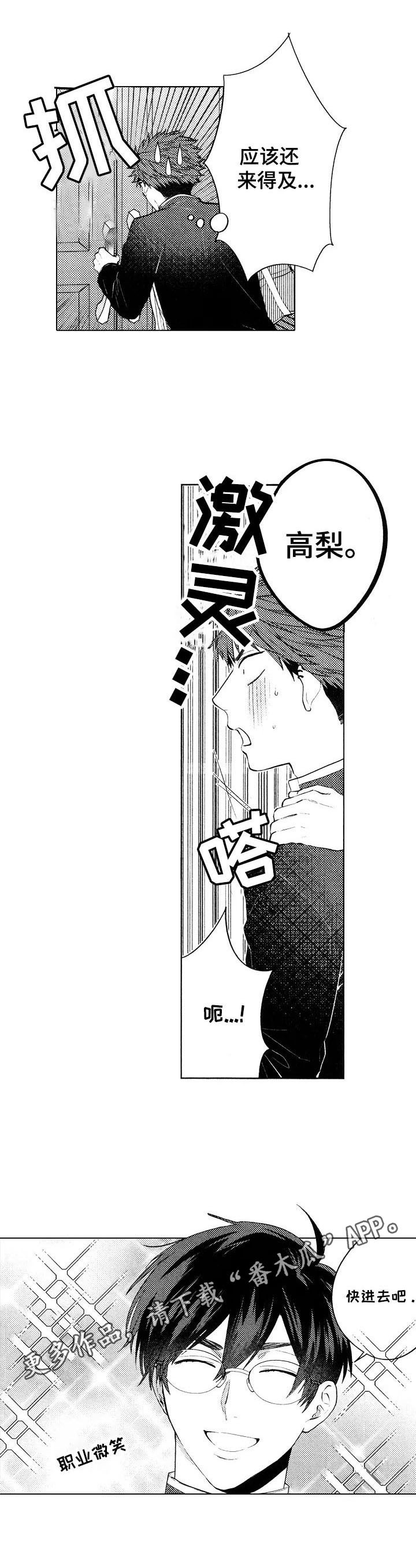 第7话17