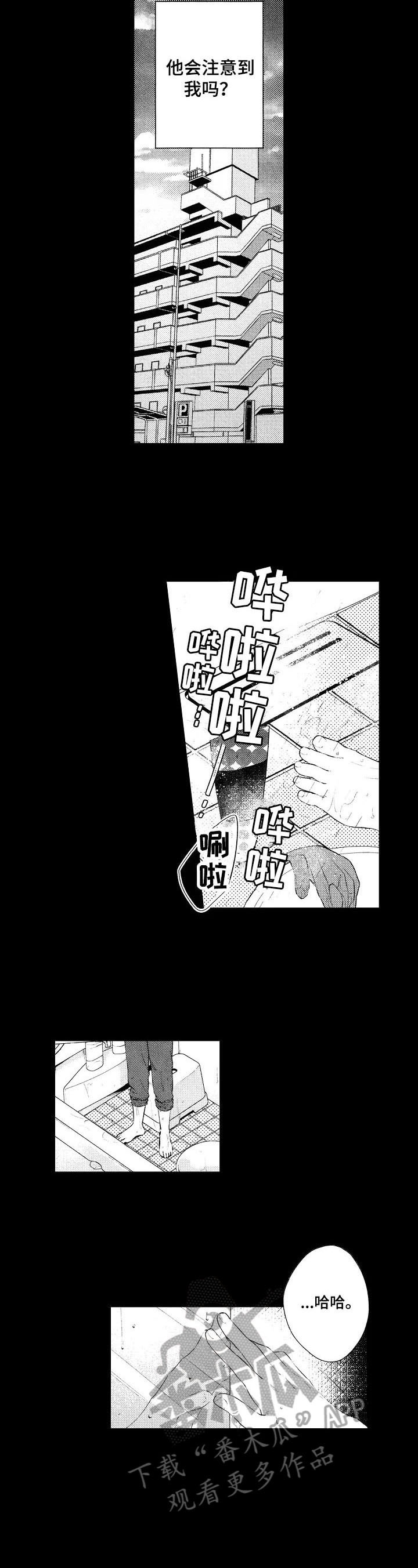 第6话2