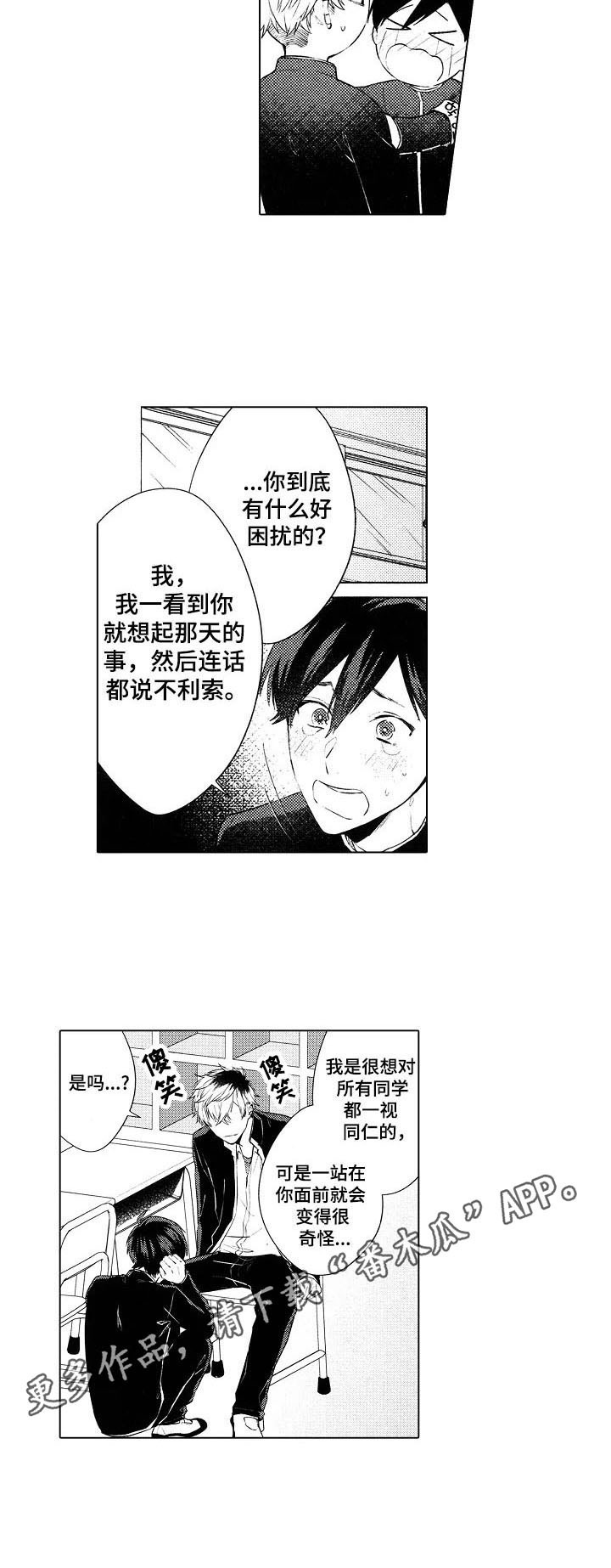 第6话8