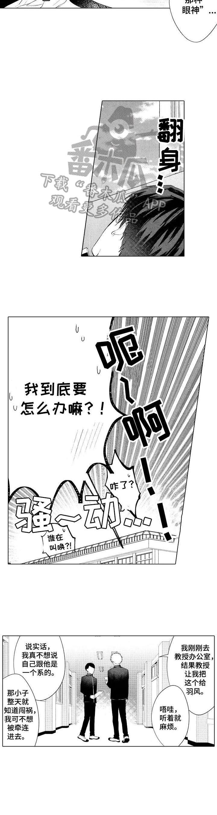 第5话1