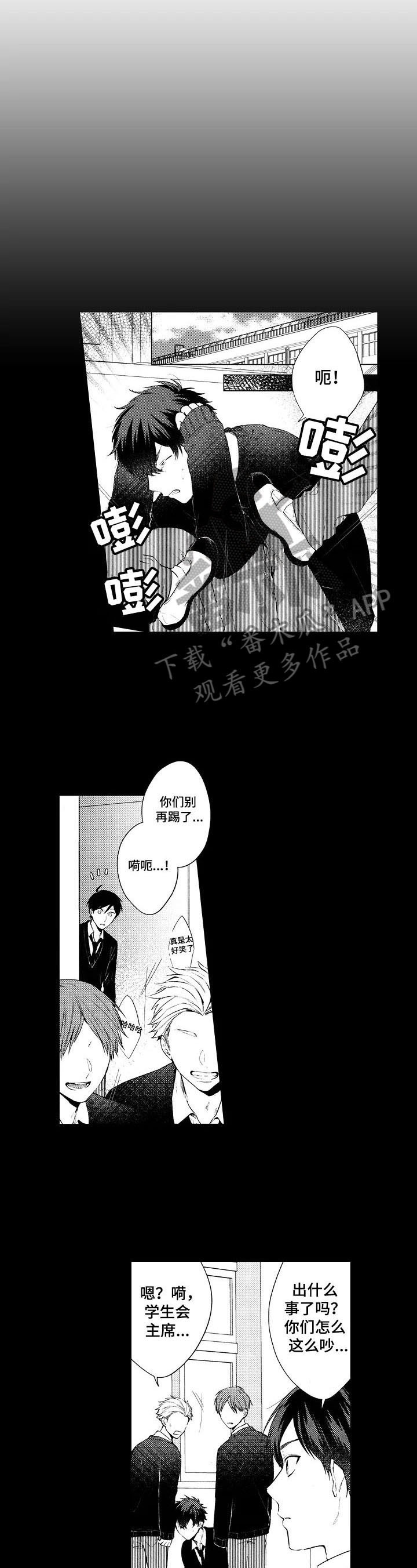 第5话4