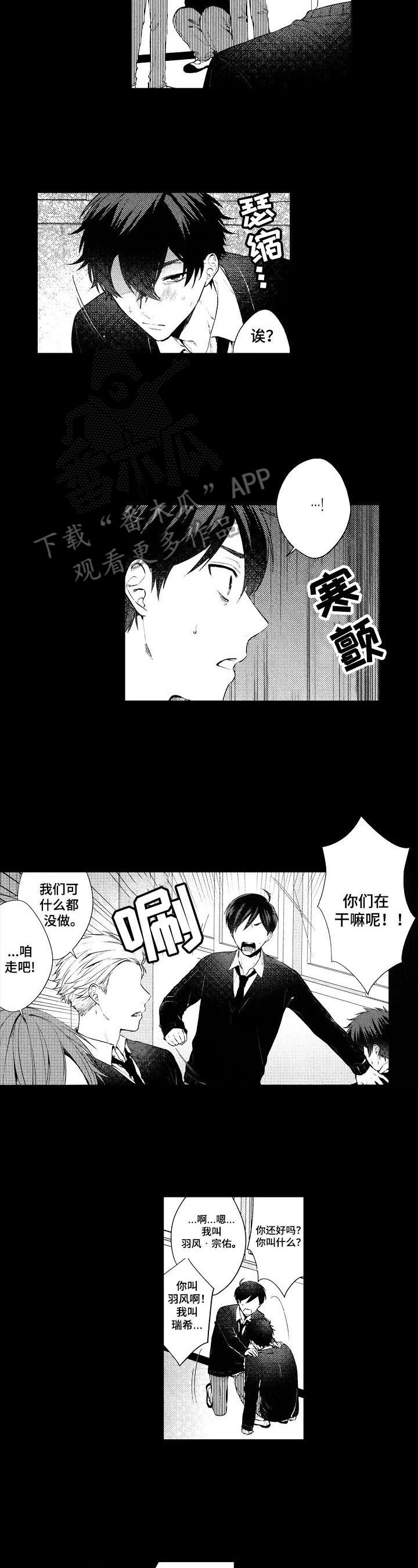 第5话5