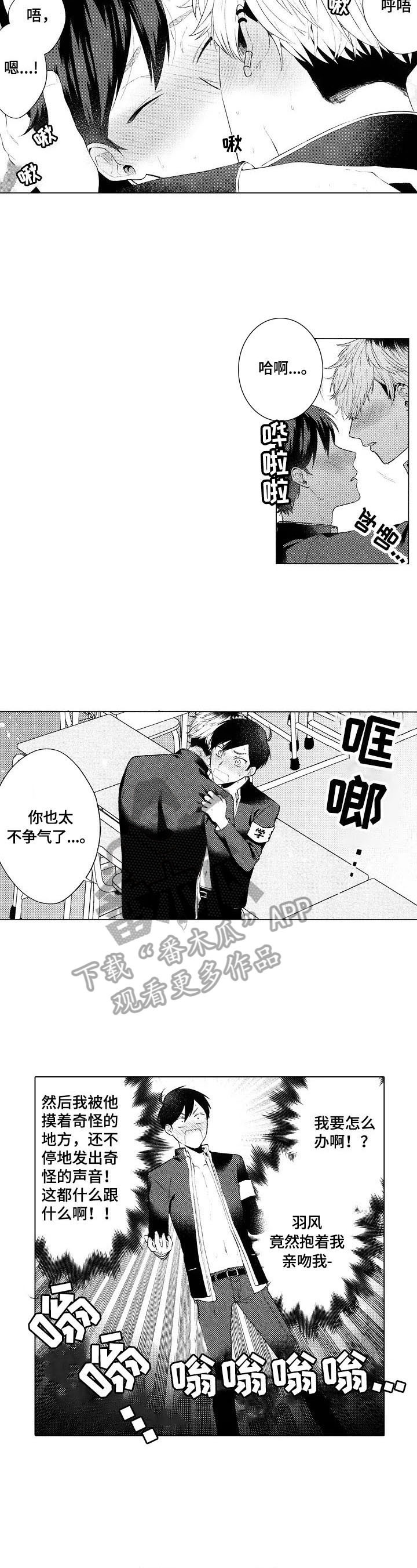 第4话1
