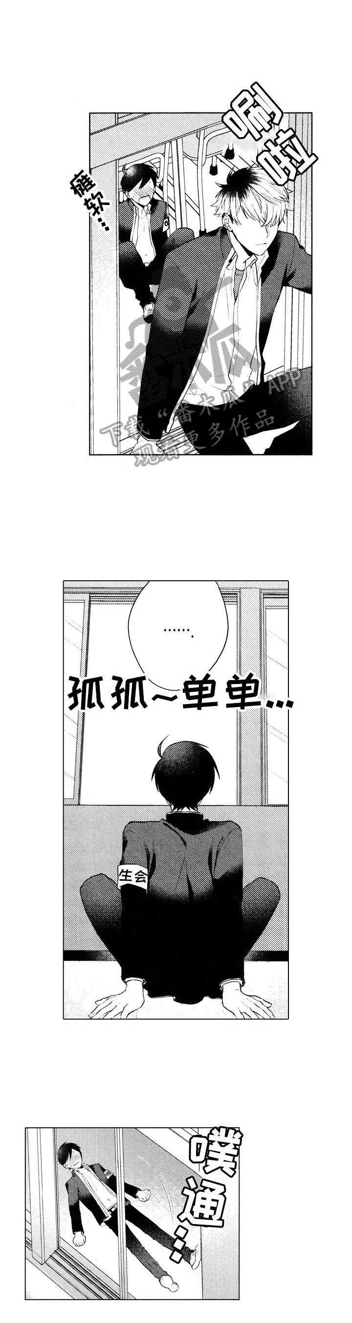 第4话7