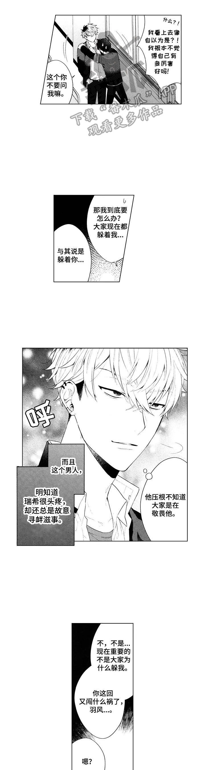第2话0