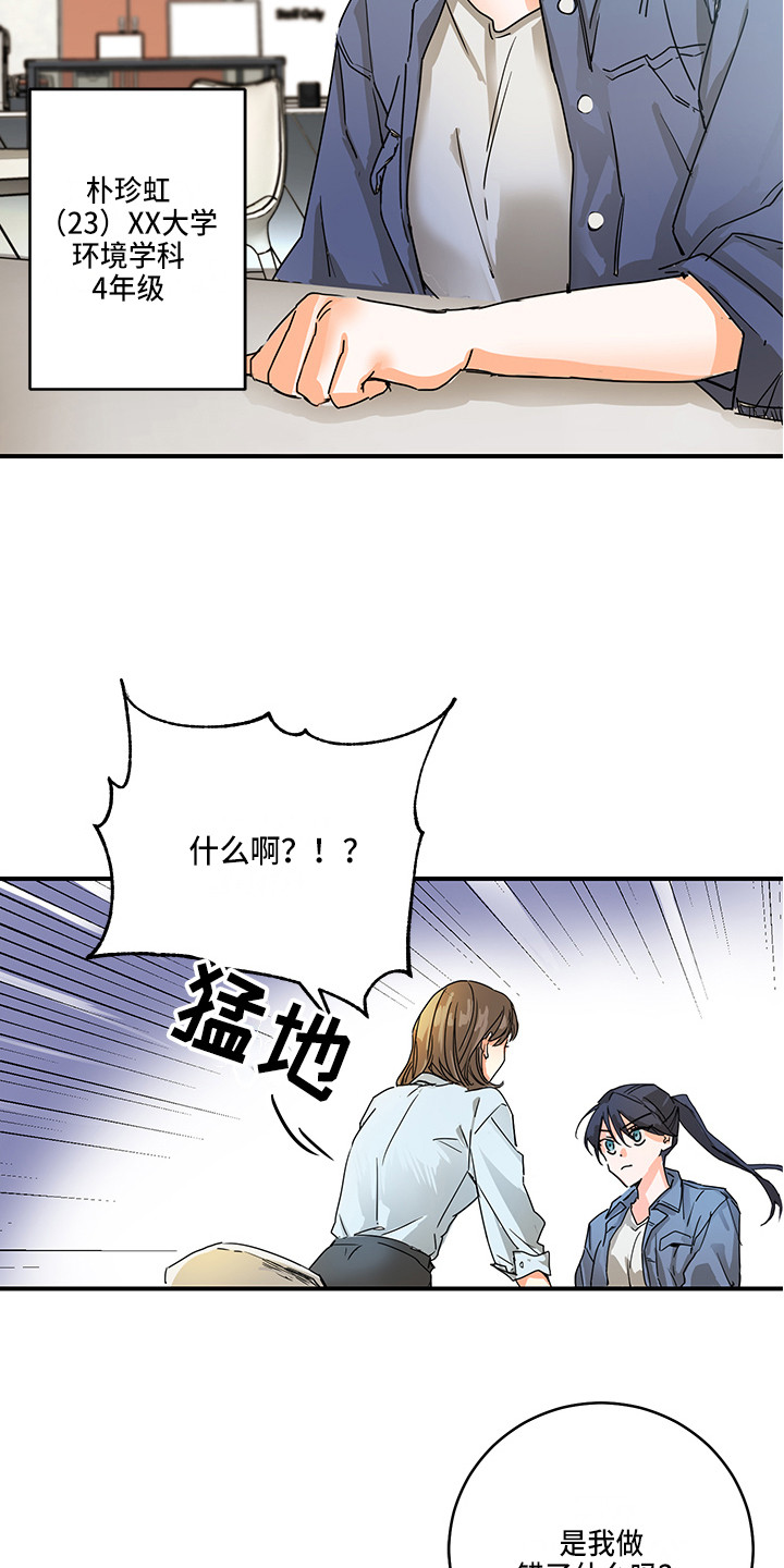 第8话1