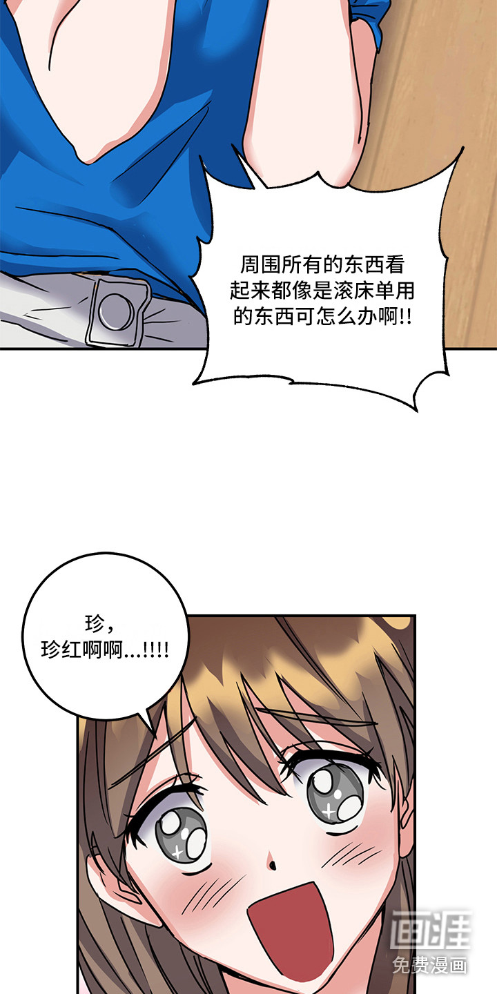 第8话10