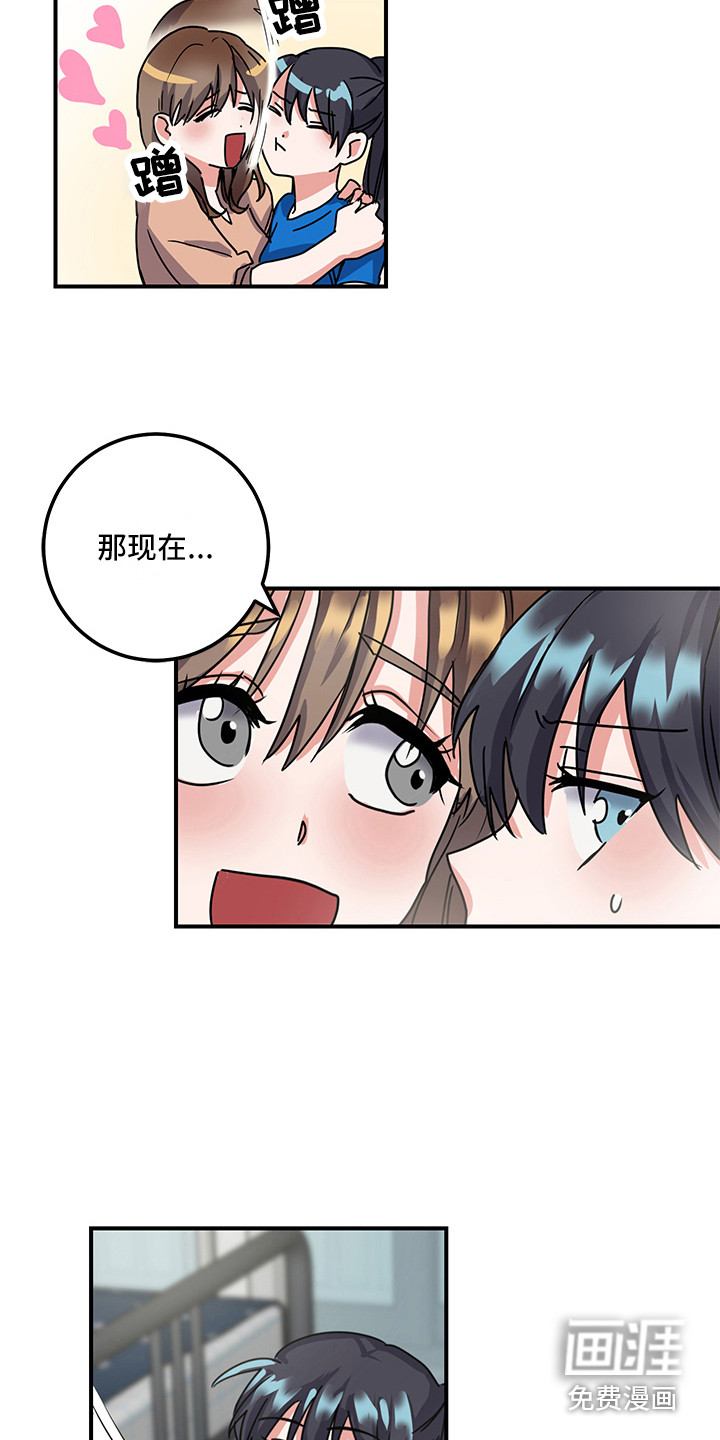 第8话12