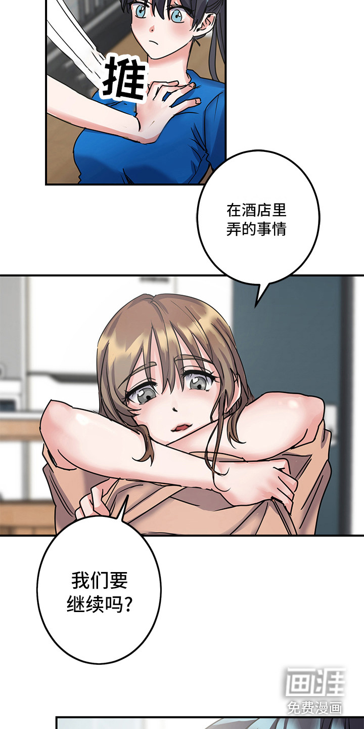第8话13