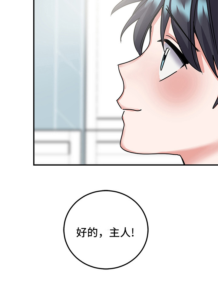 第8话14