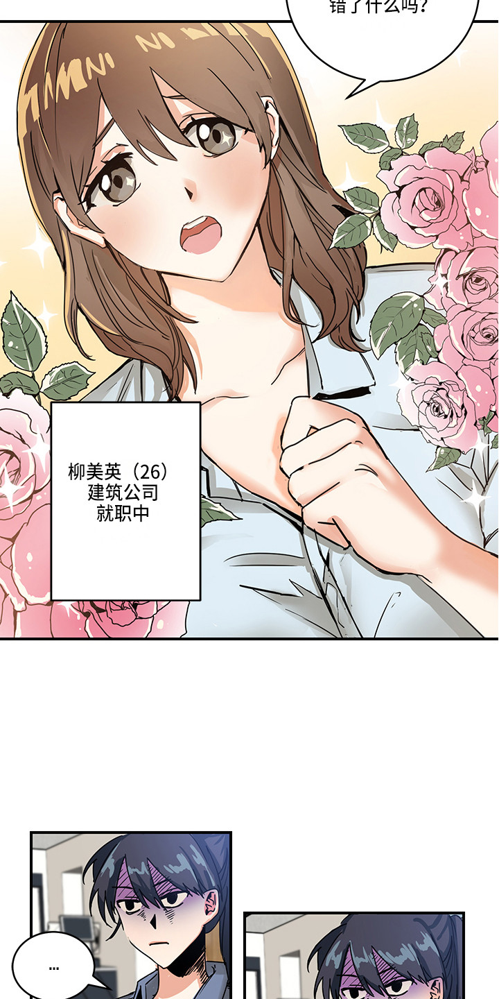 第8话2