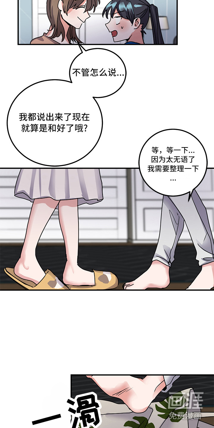 第8话3